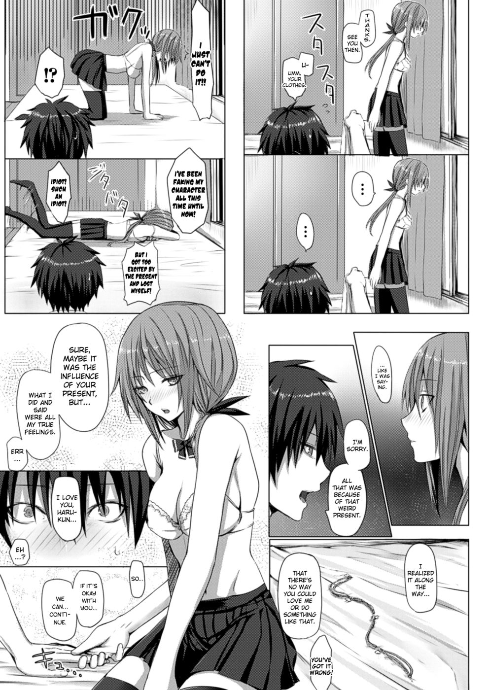 Hentai Manga Comic-Two of Us-Read-9